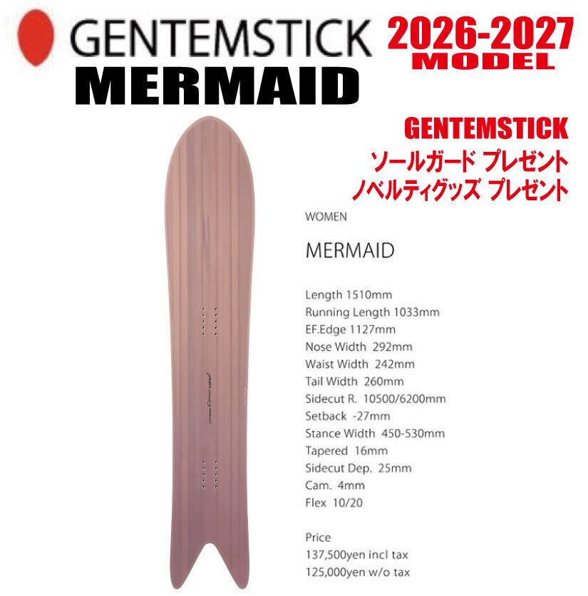GIANT MANTARAY CHOPSTICKS PRO 24-25モデル GENTEMSTICK | CAPCELL