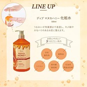 ディブ マヌカハニー 化粧水 500ml