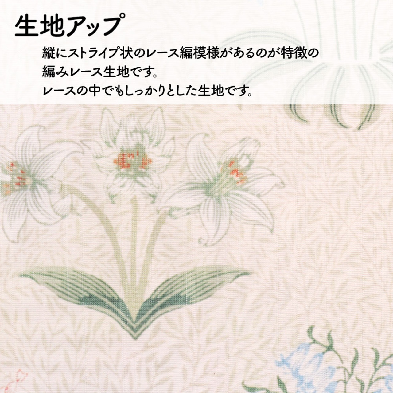 【受注生産】 のれん ウィリアムモリス 百合