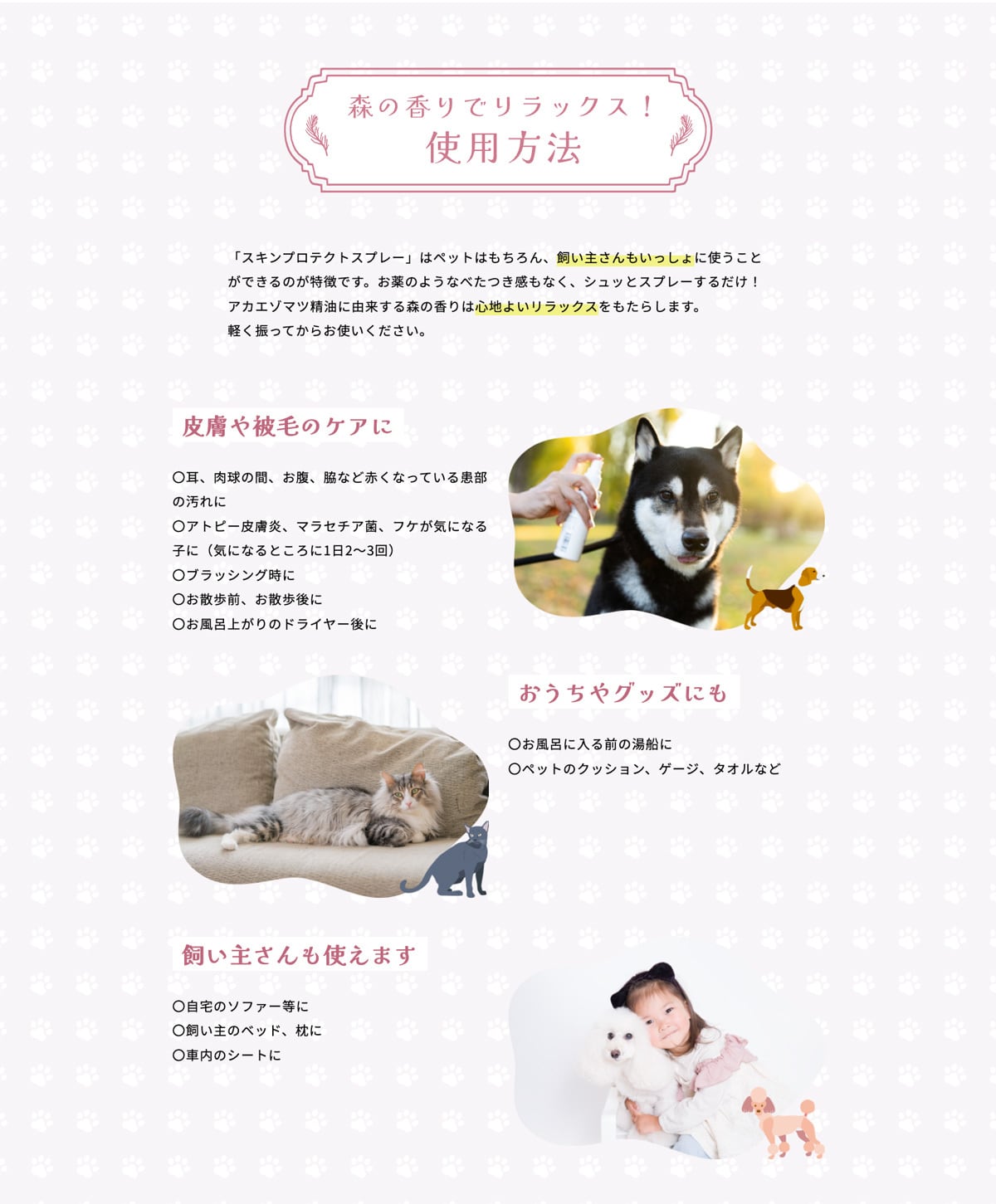 犬のアトピー、アレルギー、内臓ケアに　2個セット 犬用品 犬のアトピー、アレルギー、内臓ケアに 2個セット