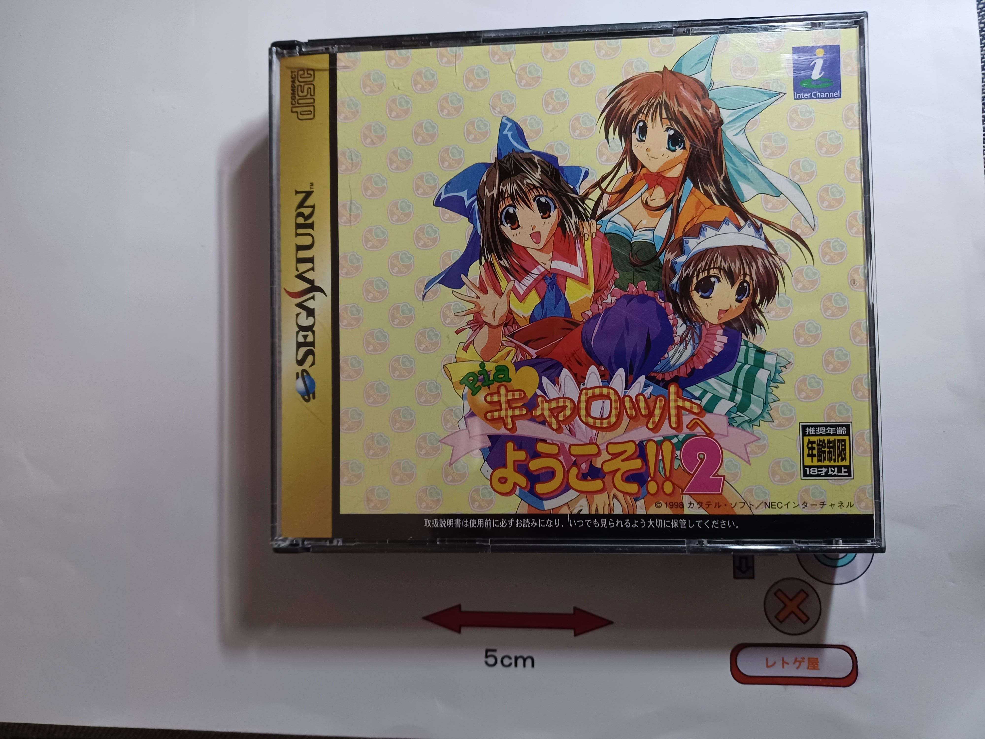 中古SFCソフト「ドラッケン」(箱、説明書あり) | 中古ゲームソフト