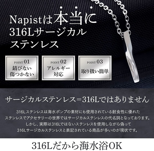 金属アレルギー対応 ネックレス メンズ スティック ペンダント 316l サージカルステンレス 水牛ヘアアクセサリー ベトナム