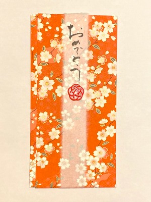 祝儀袋「おめでとう」(大)