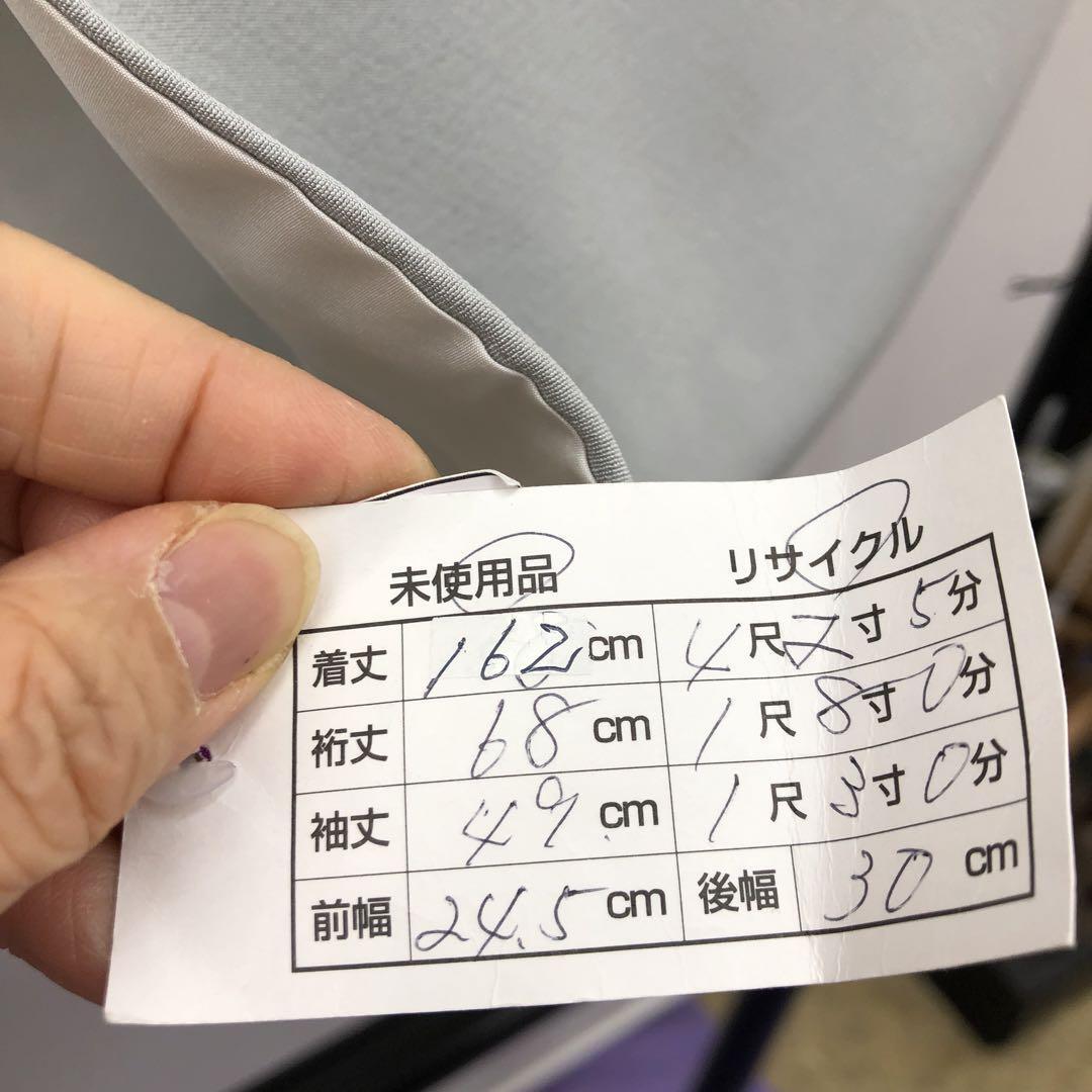 2832 未使用品 色留袖 方喰 一つ紋 訪問着仕立て 加賀友禅 落款あり