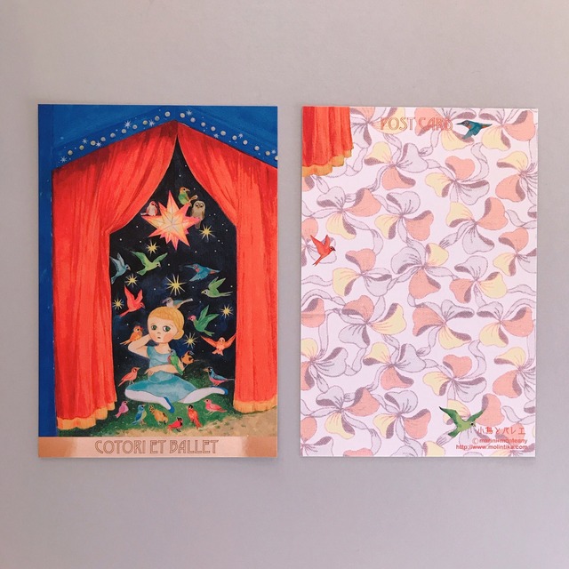 POST CARD「雪の夜　赤いベッド」no.168