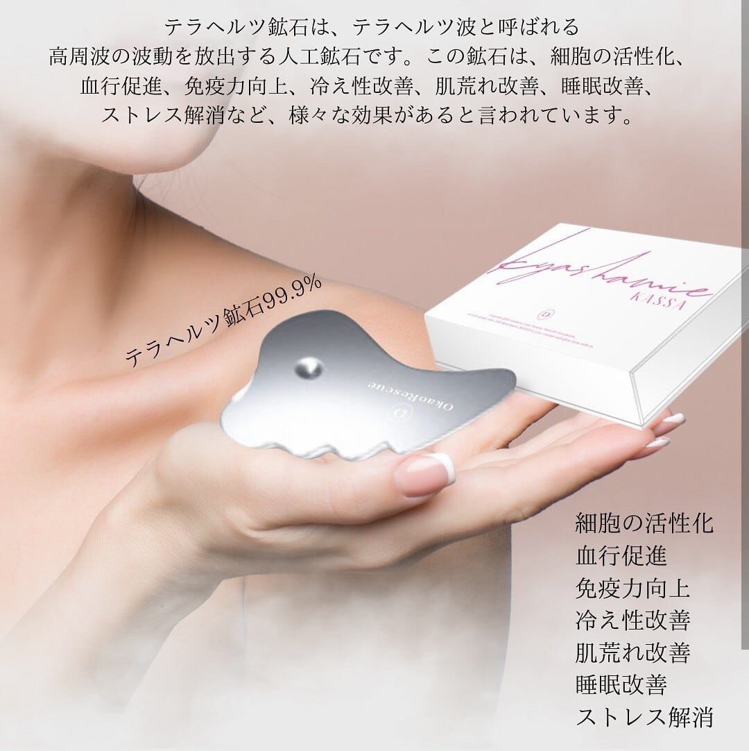 OkaoRescue キャシャ スパークルローション 150g | Blossom