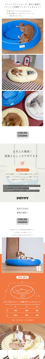 【PUPPYGARRERY公式】Chill cuddler Donut Sサイズ (90cm*90cm*15cm)