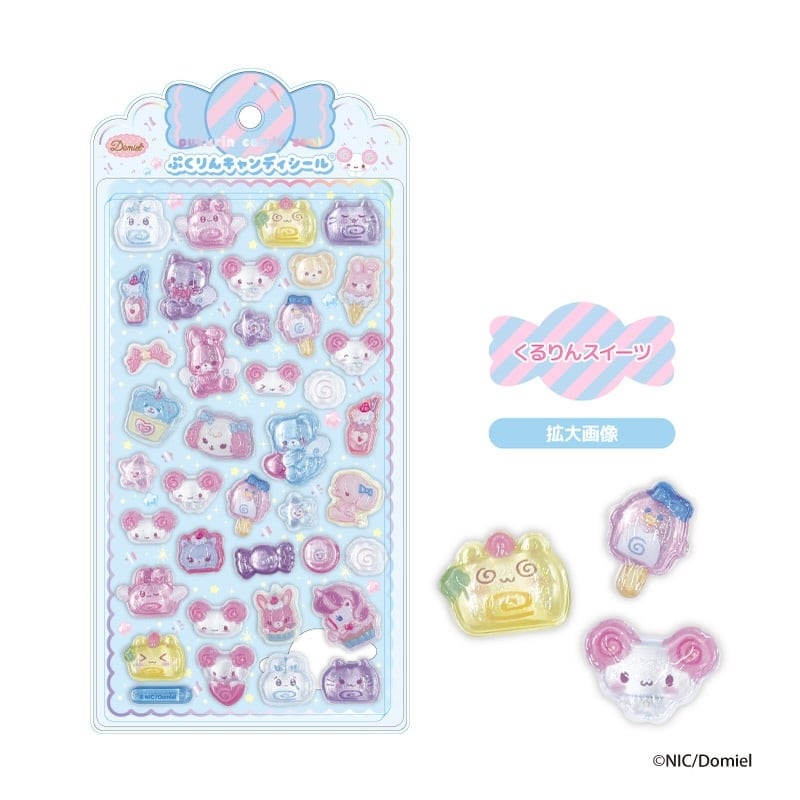 *104*【新品・未使用】海外雑貨＊リボン シール コンフェッティ デコ くま ぷくりんキャンディシール nic_do-9001_9004 TCP ドミール domiel Seal