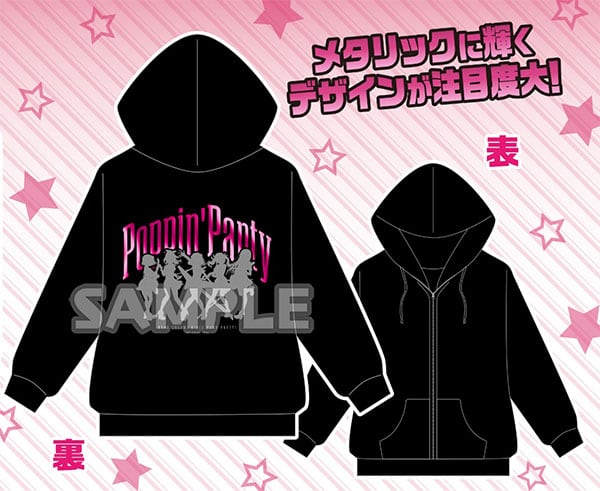 取り寄せ商品＞バンドリ！ガールズバンドパーティ！ BanG Dream!ガルパ