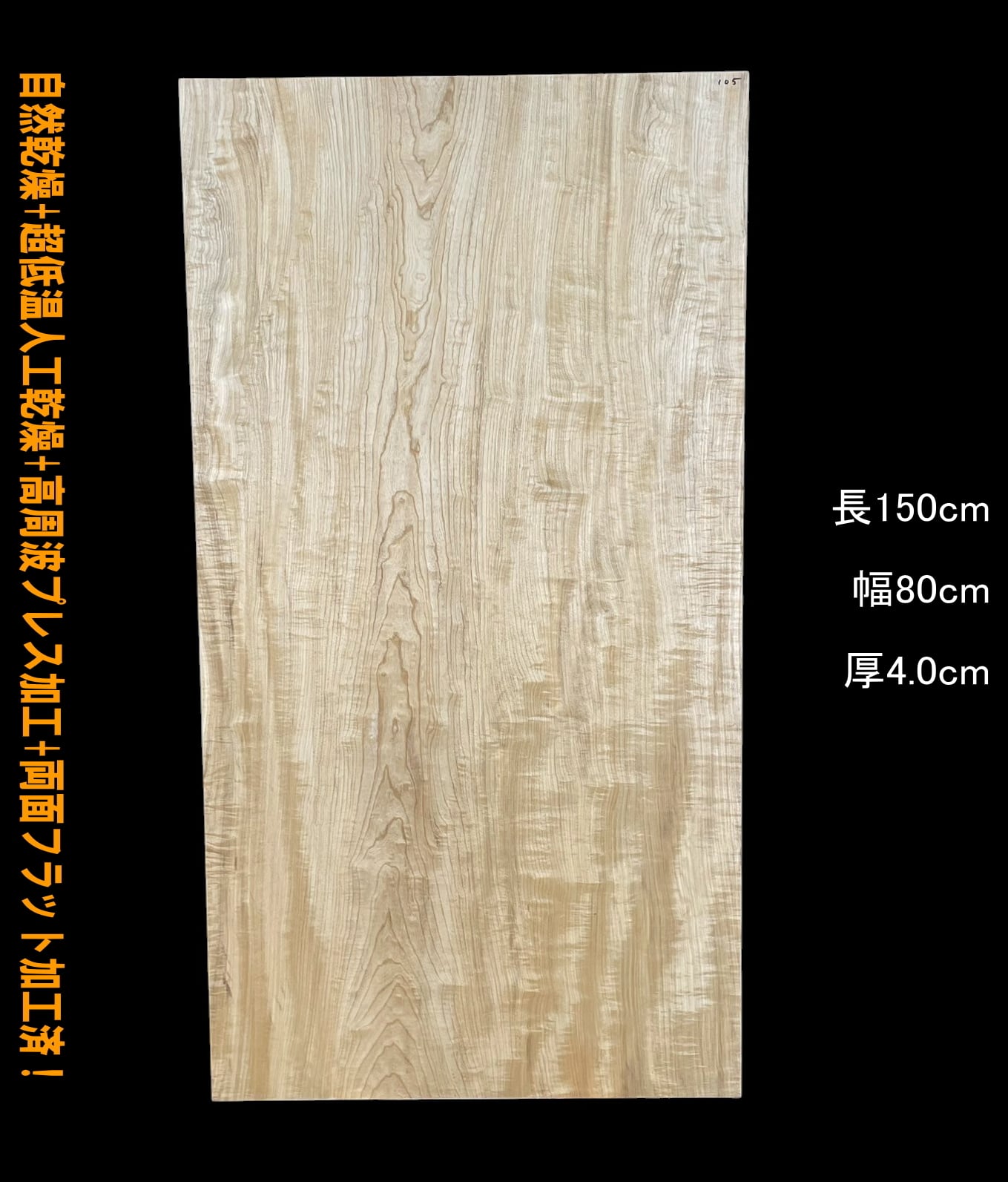 板屋市場 業者様専用サイト