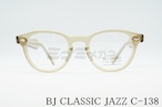 【目黒蓮さん着用】BJ CLASSIC メガネフレーム 復刻 JAZZ C-138 REVIVAL EDITION ウェリントン Ameriacn Optical BJクラシック 正規品