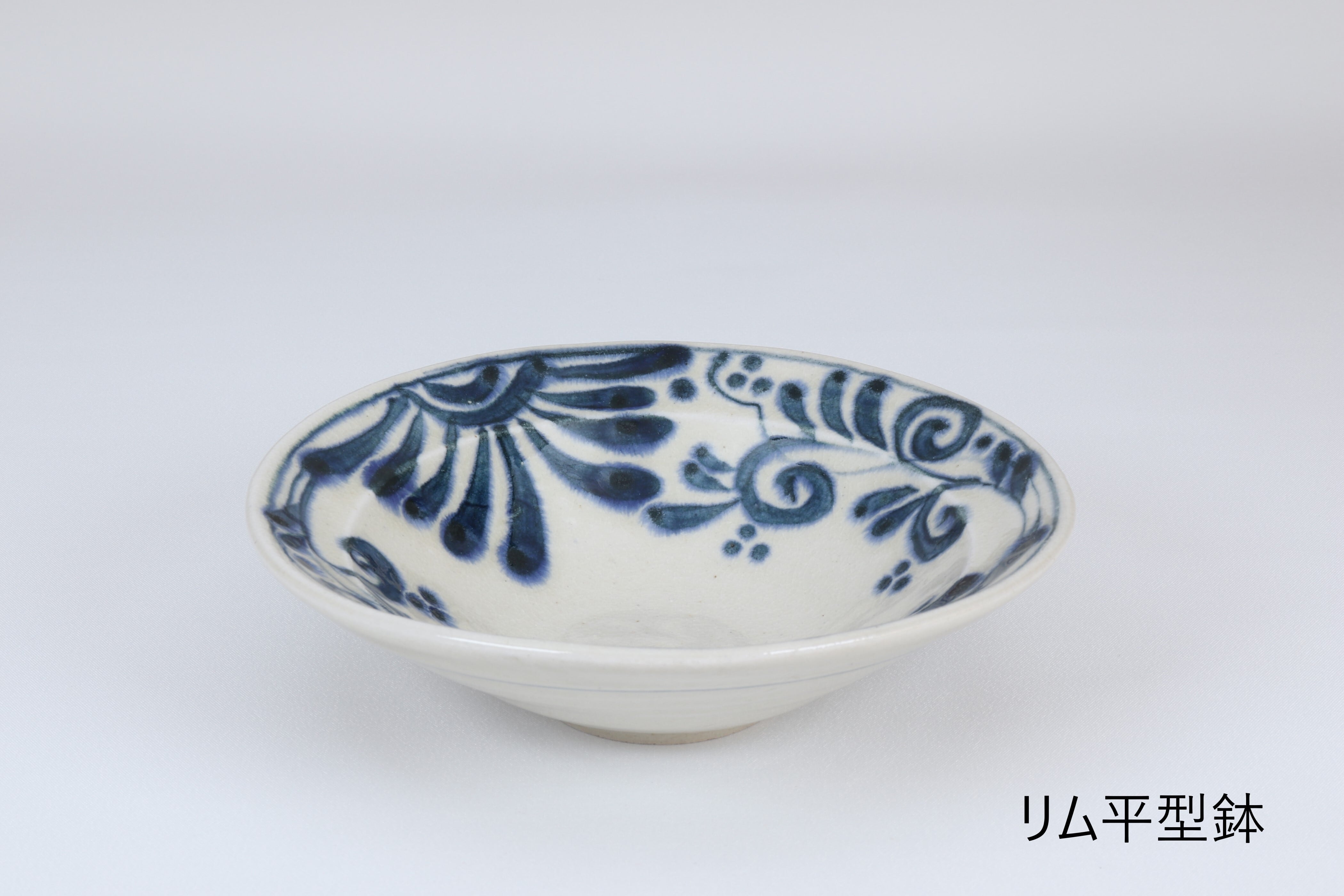 安南 リム平型鉢 ツル唐草
