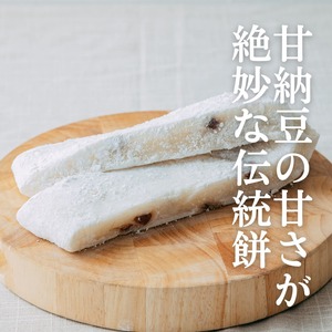 予約商品9/16受付締切【冷凍発送】秋夕（チュソク）韓国伝統餅2種詰め合わせ　 ソンピョン＆チャルトッ ※冷蔵・常温商品と同梱できません