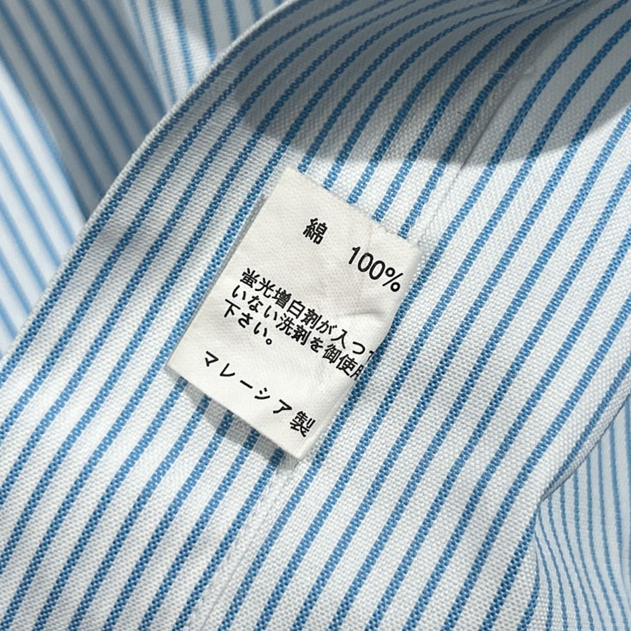 Brooks Brothers ブルックスブラザーズ ストライプ BD ボタンダウン 長袖 ワイシャツ ドレスシャツ サイズ 16 1/2-32/33 /ブルー系 メンズ トラッド