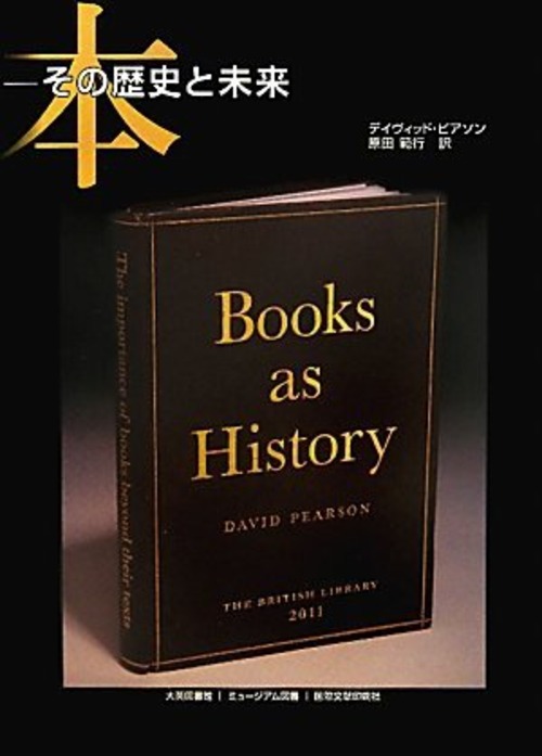 Book as History
