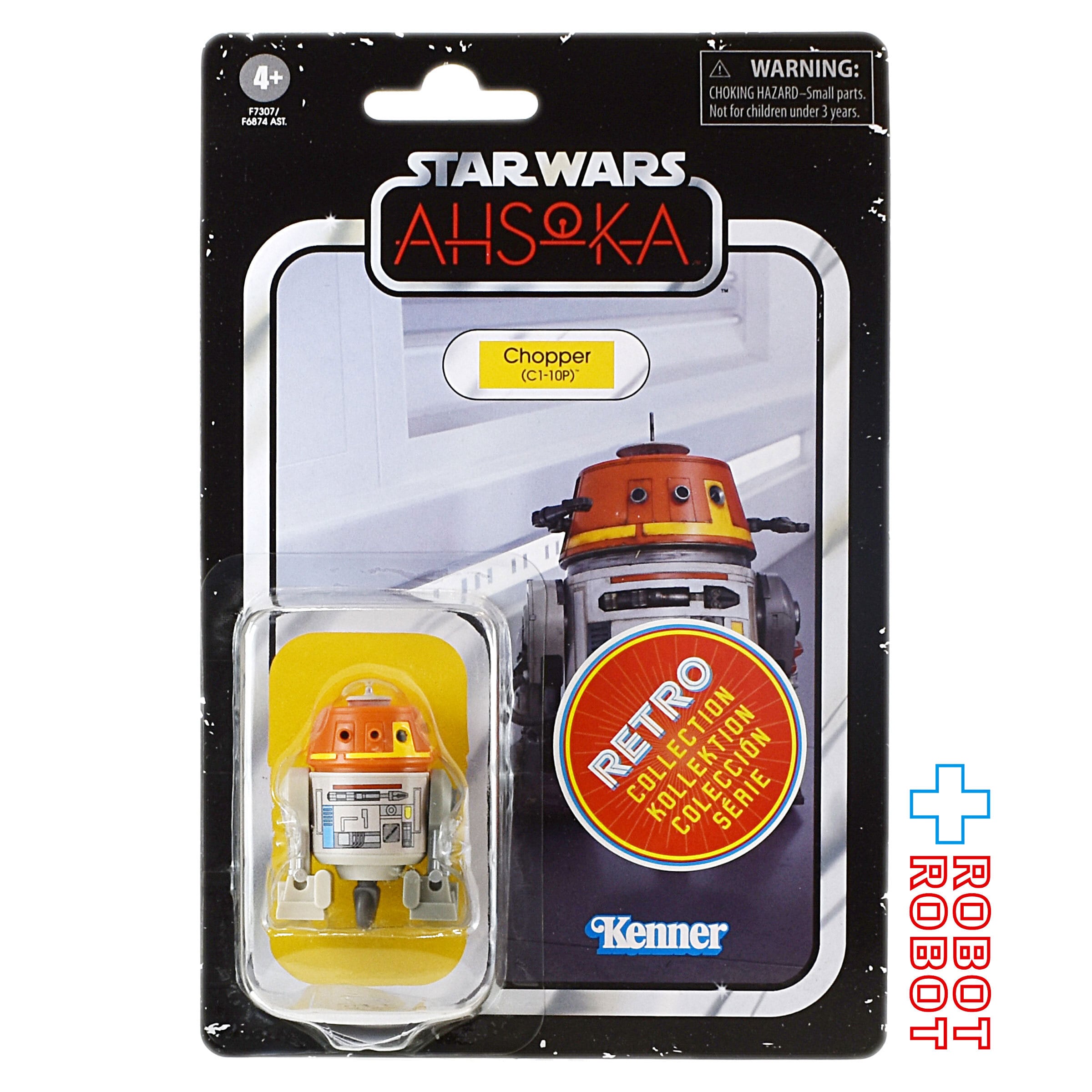 レトロコレクション | ROBOTROBOT レトロコレクション | ROBOTROBOT