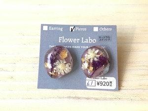Flower Labo/パープルフラワーピアス
