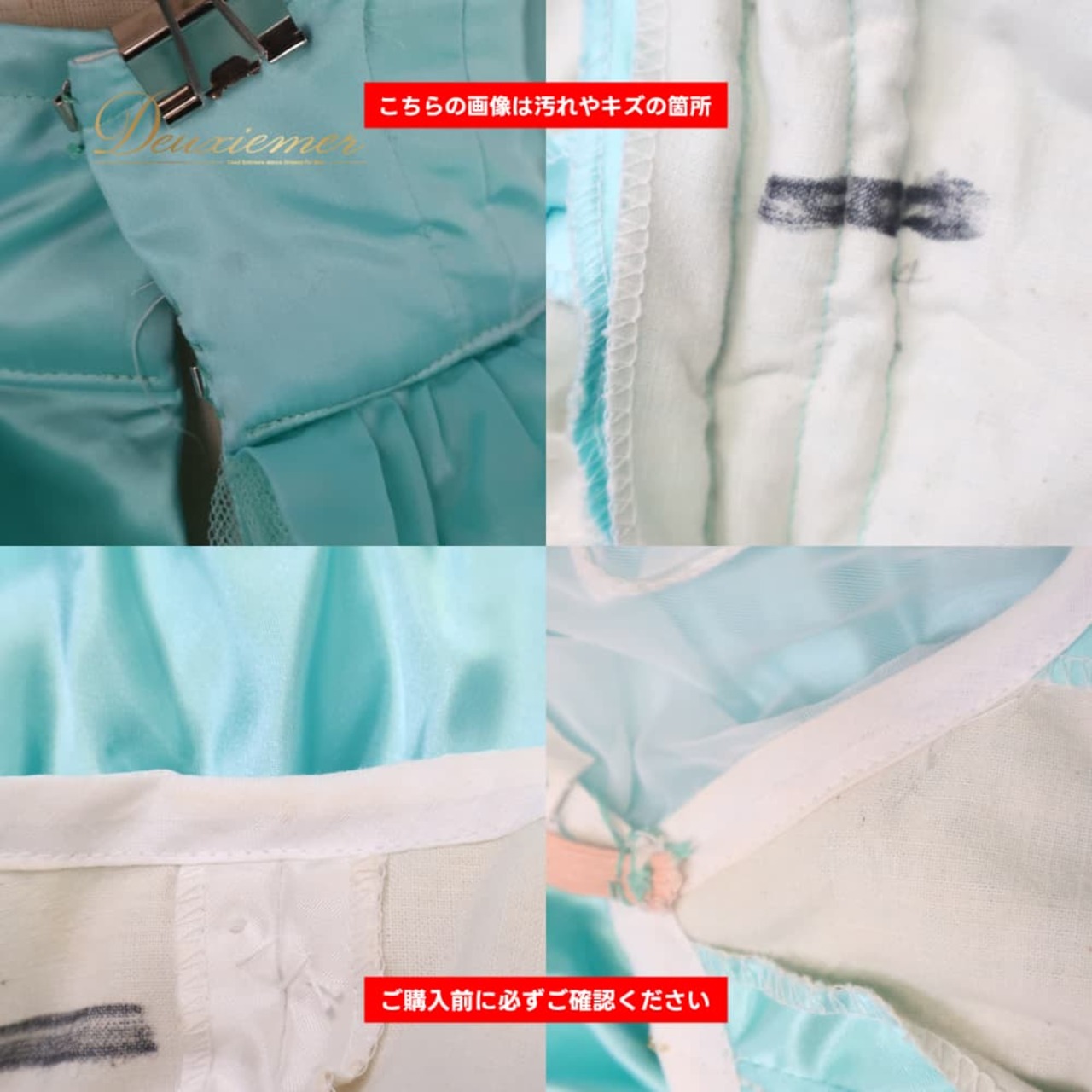 バレエ 衣装 Chacott チャコット ロマンティックチュチュ ブルー系 グリーン系 ホワイト系 水色 青 緑 リボン チュール ジュニア 子供 コンクール ダンス パーティ 発表会 きらきら 光沢 発表会衣装 舞台衣装 可愛い