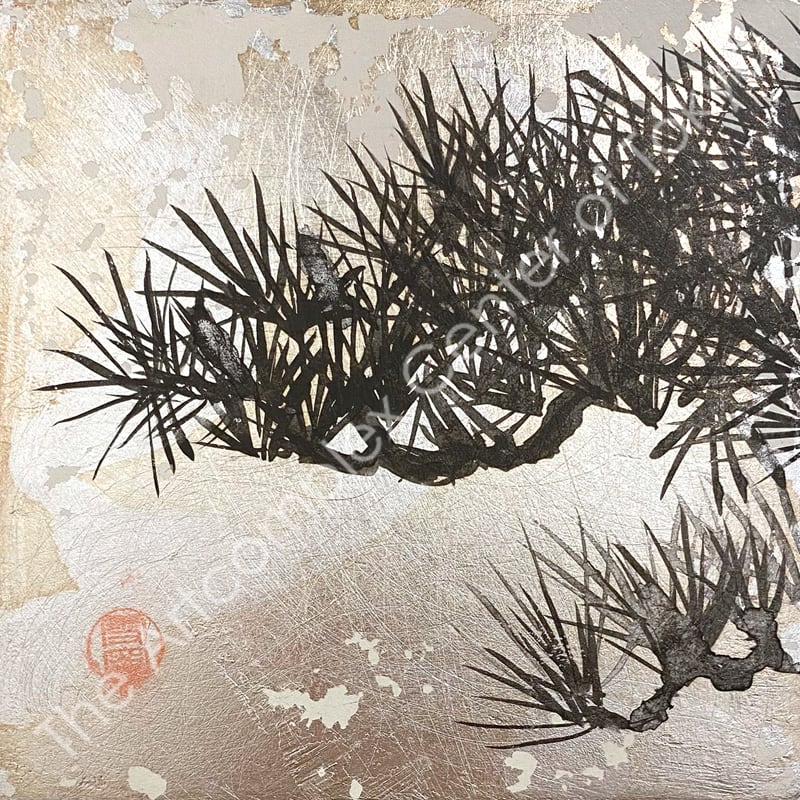 雪寧アキラ「松図」-D