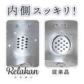 和平フレイズ(Wahei freiz) 広口 やかん ケトル 2.5L IH対応 ステンレス リラカン RB-1269