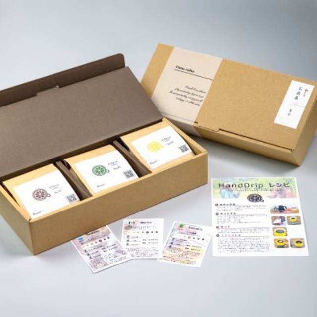 3種類選べるコーヒーギフト