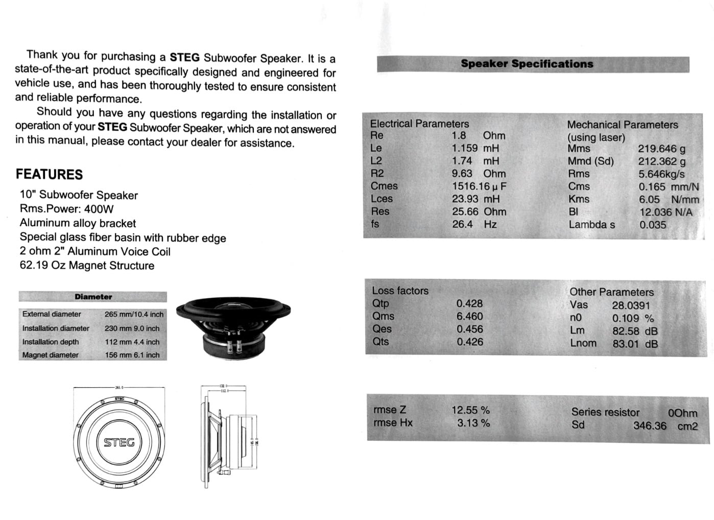 国内正規品】STEG 「ST-10PRO」 ハイエンド10インチサブウーファー
