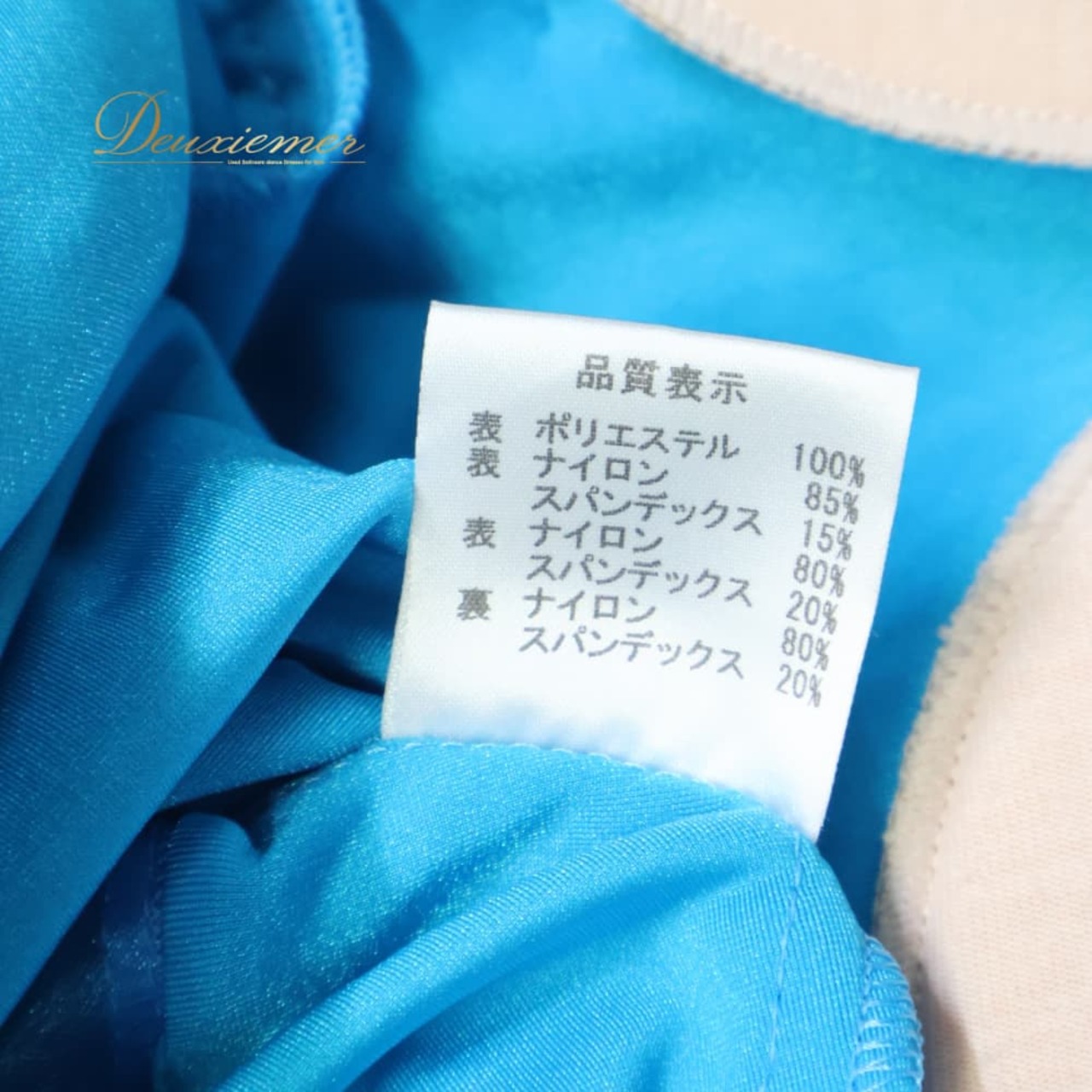 社交ダンス 衣装 ドレス ワンピース スタンダード ブルー系 シルバー系 青 水色 フリル レース デモ 競技 ダンス パーティ 発表会 豪華 フロート レディース 発表会衣装 舞台衣装