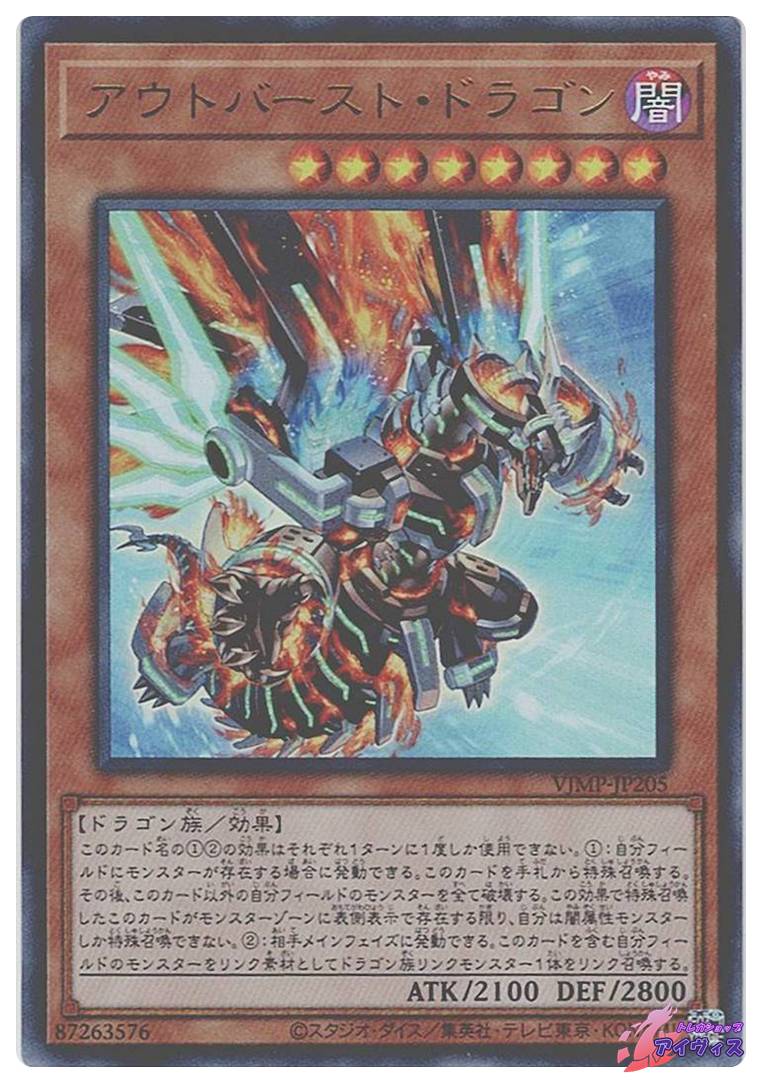 Aランク】磁石の戦士マグネット・バルキリオン(PSA9 パラレルレア