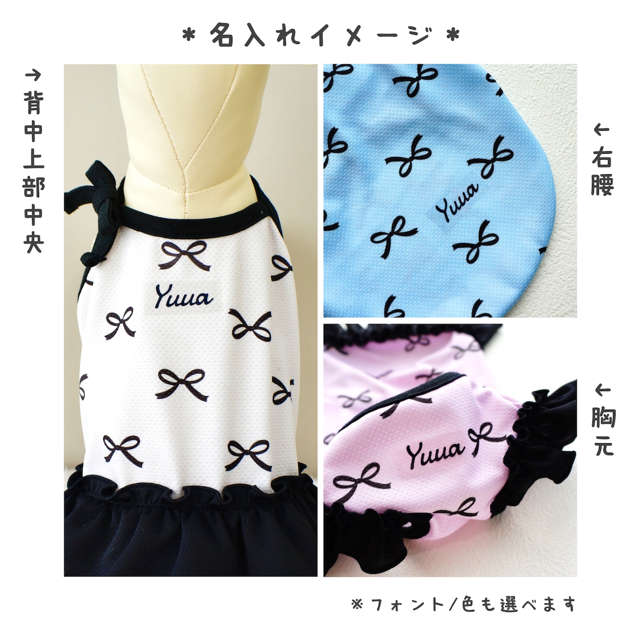 接触冷感ribbonミニ丈ワンピース