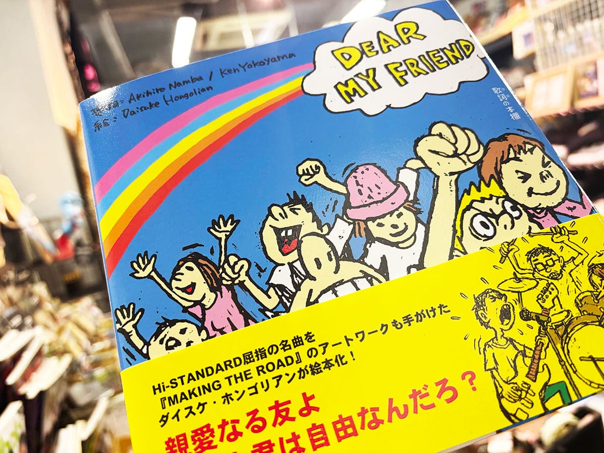 ミニマムジーク/Fuzzy CD | GAIN GROUND