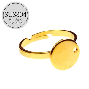 【K128】ゴールドカラー　SUS304 台座付き指輪　1個