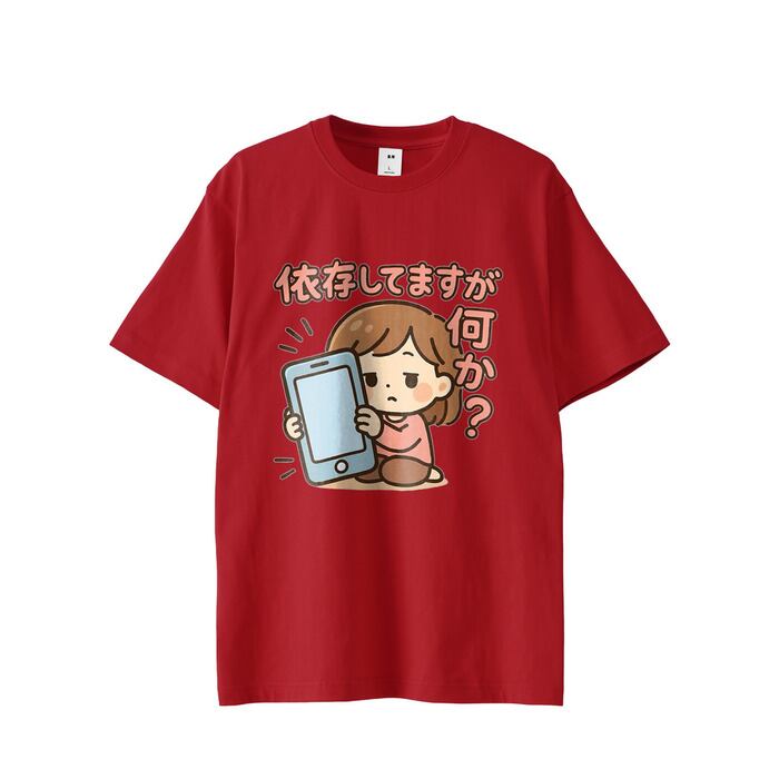 秘打！変態打ちTシャツ レッド | Pay ID