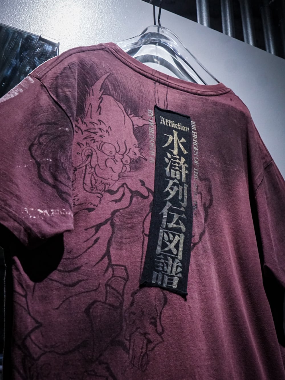 add (C) vintage】