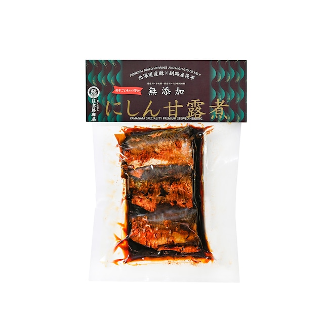 new!昆布ごと味わう にしん甘露煮120g(真空パック/バラ)