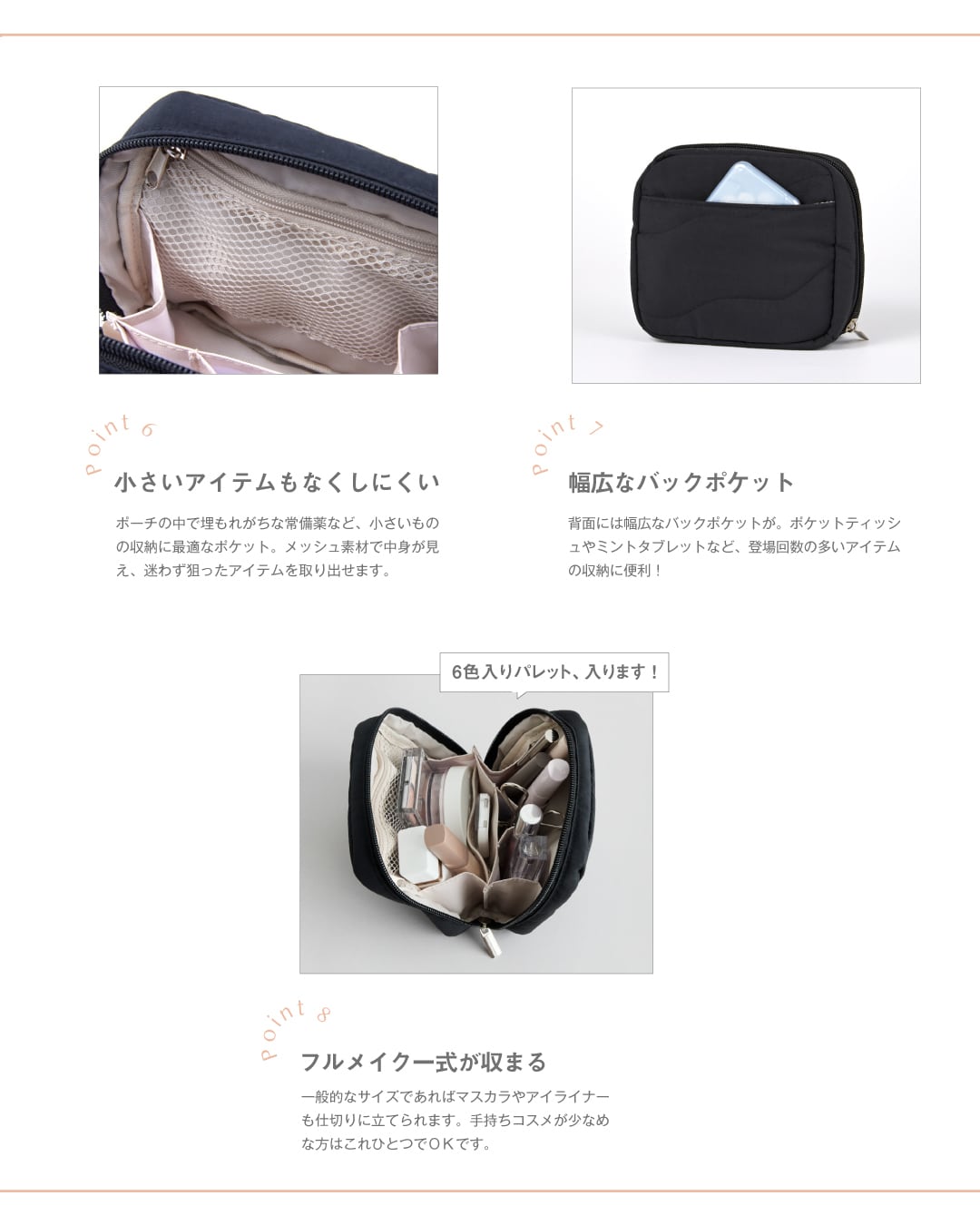 ZUBORA COSME POUCH S-size | BRILMY