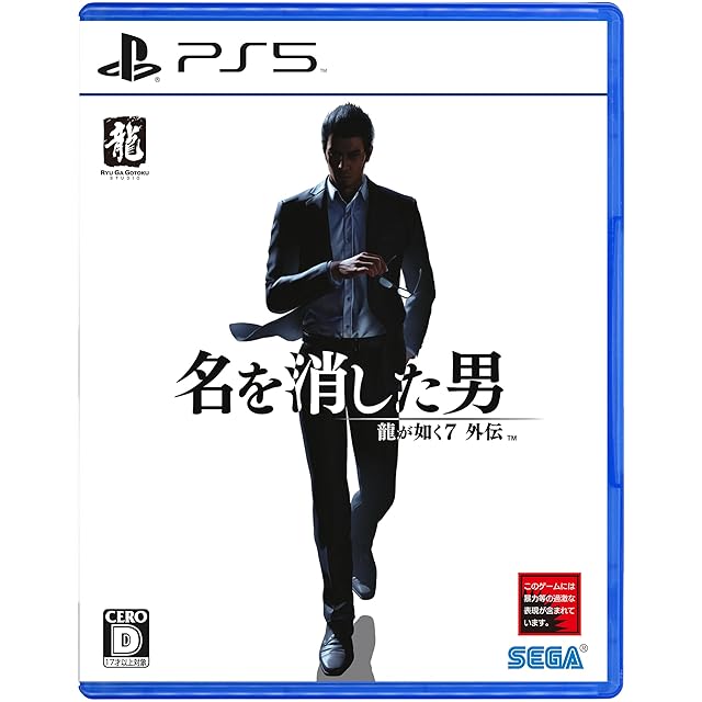 ポスター「大友克洋 Fire-ball ファイヤーボール 復刻版」 | PAY ID