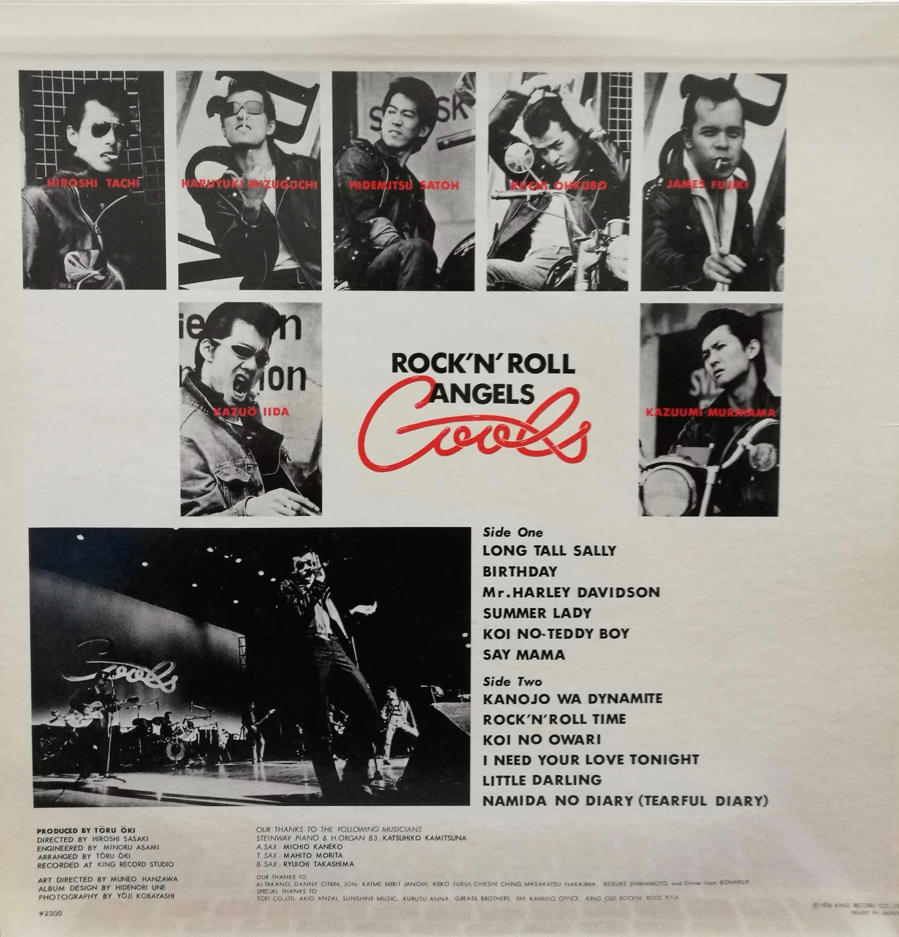 クールス ポスター ROCK'N ROLL ANGELS COOLS 舘ひろし