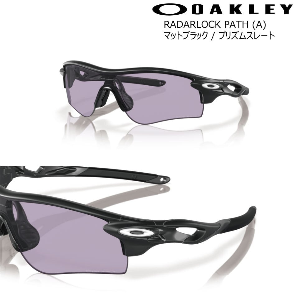 OAKLEY】 オークリー サングラス RADAR LOCK PATH OO9206-89 PRIZM 