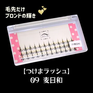【新品】【3個セット】美容師国家試験実技課題試験用ウィッグ　東京チャーム 美容師国家試験実技課題試験用ウィッグ東京チャーム(三矢)No.24-12-13