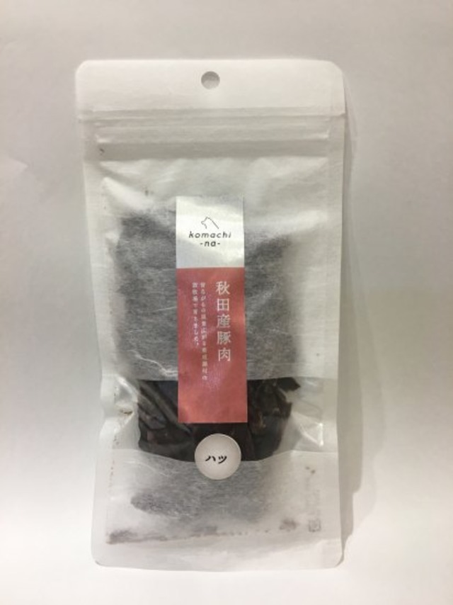 komachi-na- コマチナ ジャーキー 秋田産豚ハツ 40g 国産 ペットフード ドッグフード キャットフード おやつ 犬猫 ご褒美 ヒューマングレード 無添加 無着色 低温乾燥
