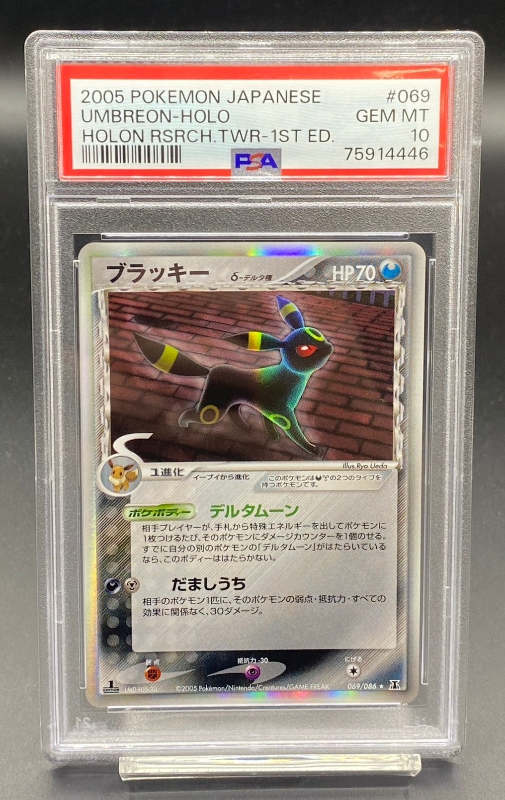 PSA10 ギラティナVSTAR【UR】{261/172} | ワンピース・ポケモン PSA10 ギラティナVSTAR【UR】{261/172} | ワンピース・ポケモン