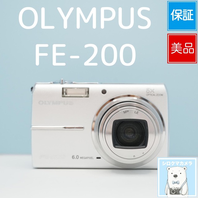 OLYMPUS FE-200 デジカメ 美品 シロクマカメラ a7700
