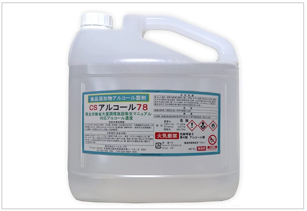 ギフト】  セハノール78 ４Ｌボトル 除菌用アルコール製剤 食品添加物