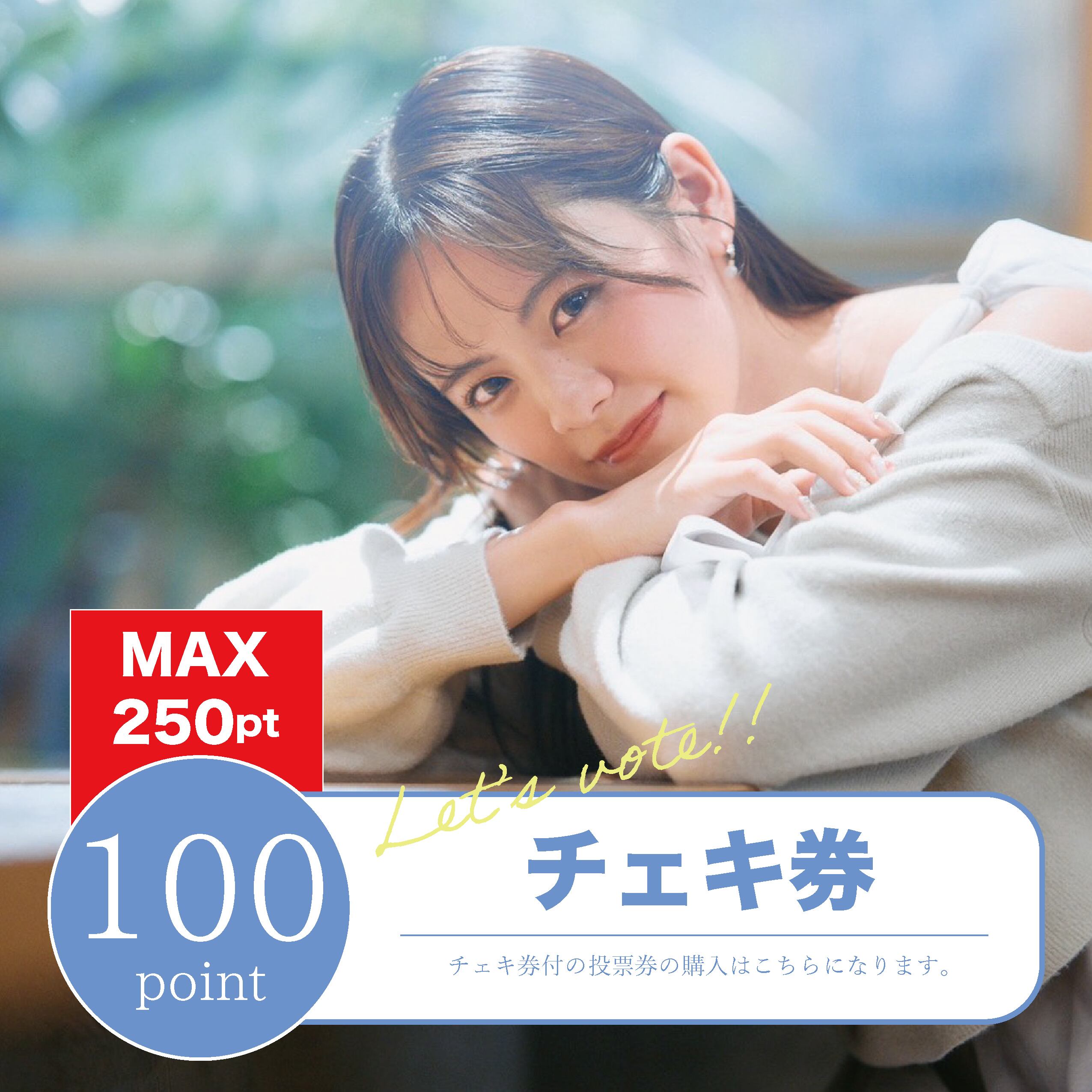 美しい「徳島・阿波翡翠」採取ガイドチケット販売！ | PAY ID