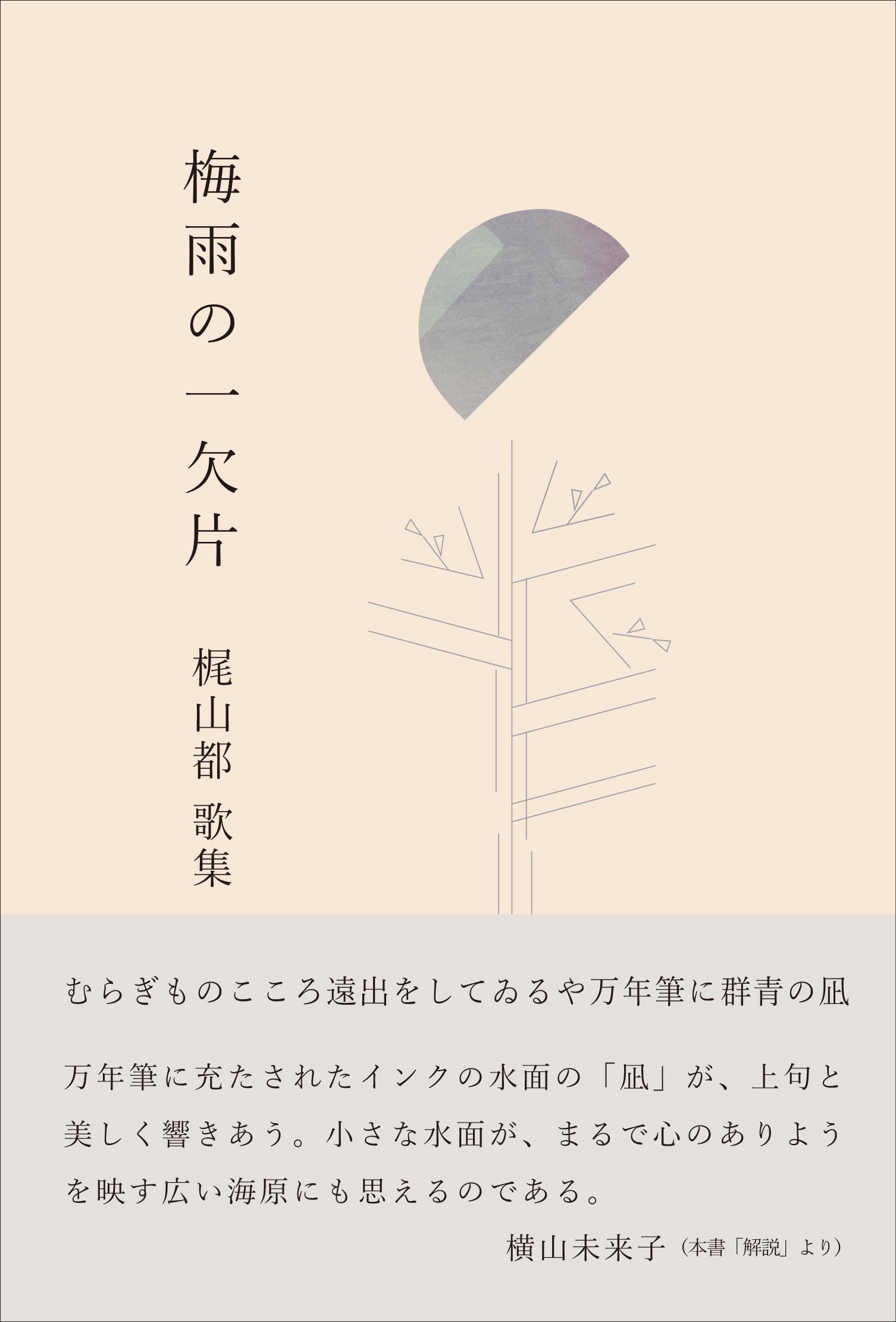 典々堂