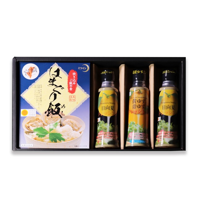 ★【A105】【贈答用】はまぐり飯＆ドレッシングセット