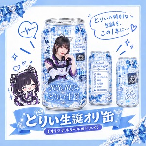 【限定】とりい生誕オリ缶