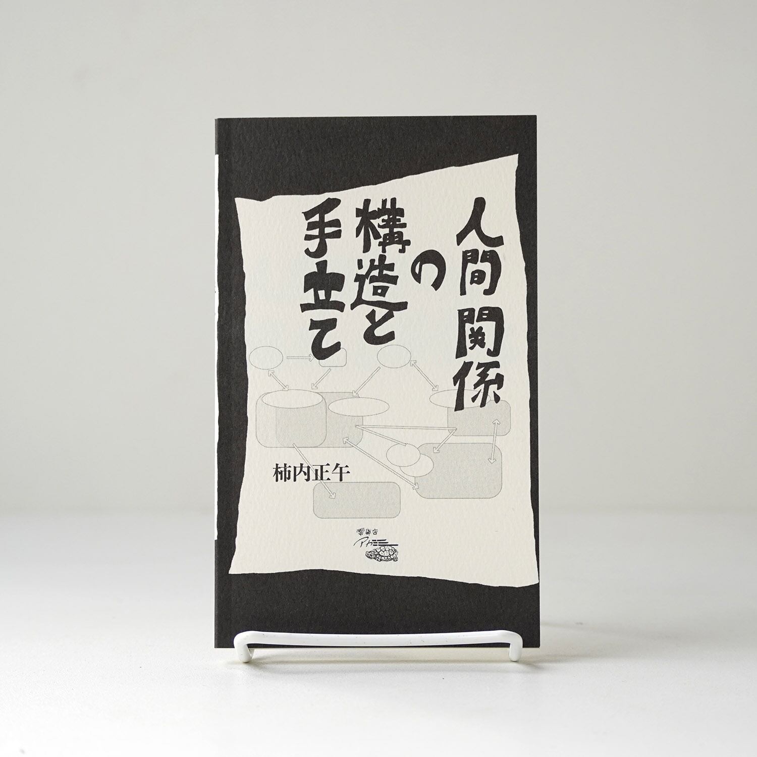 CD】flow | 冬にわかれて | rebelbooks