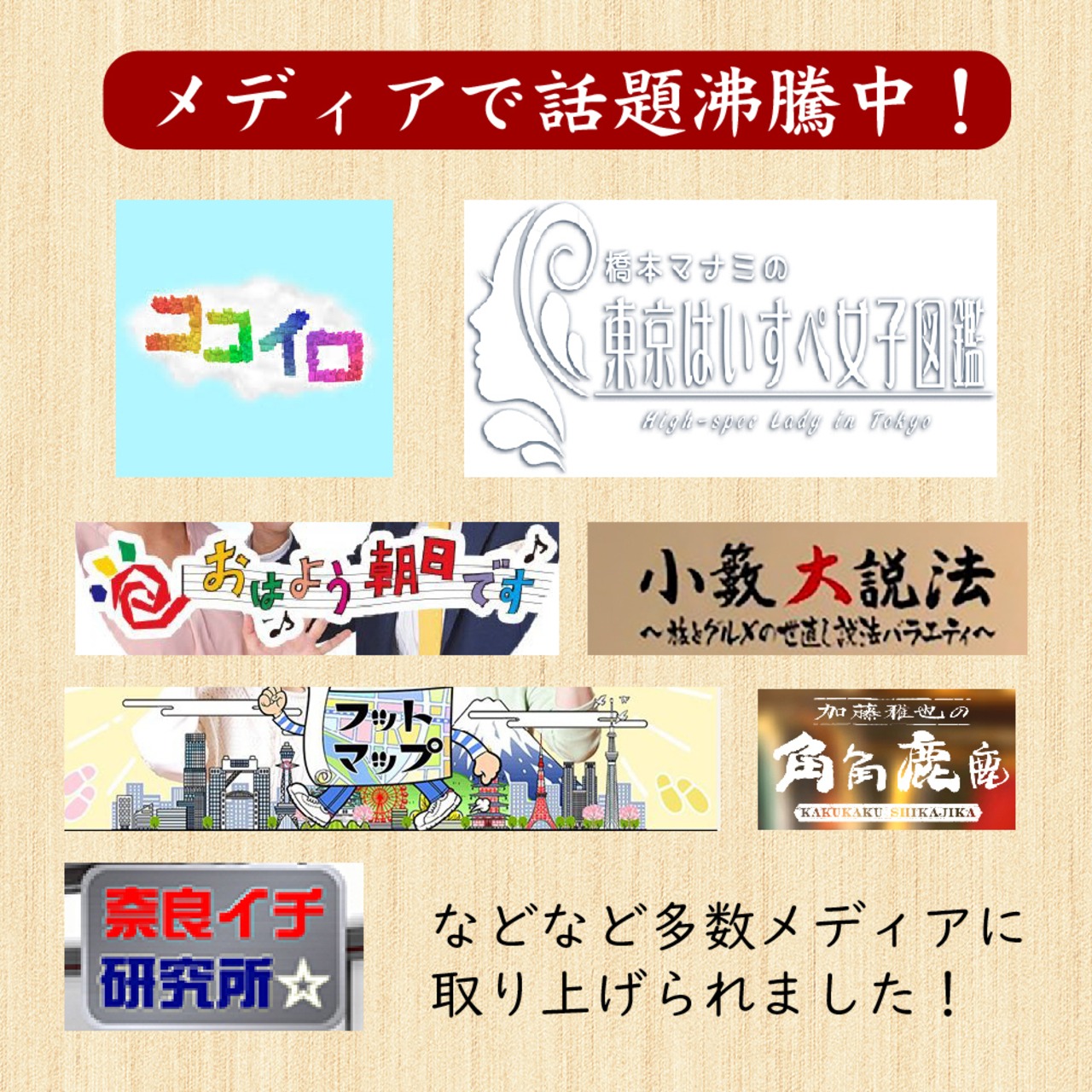 口福餅（6個入り・全種類詰め合わせ）