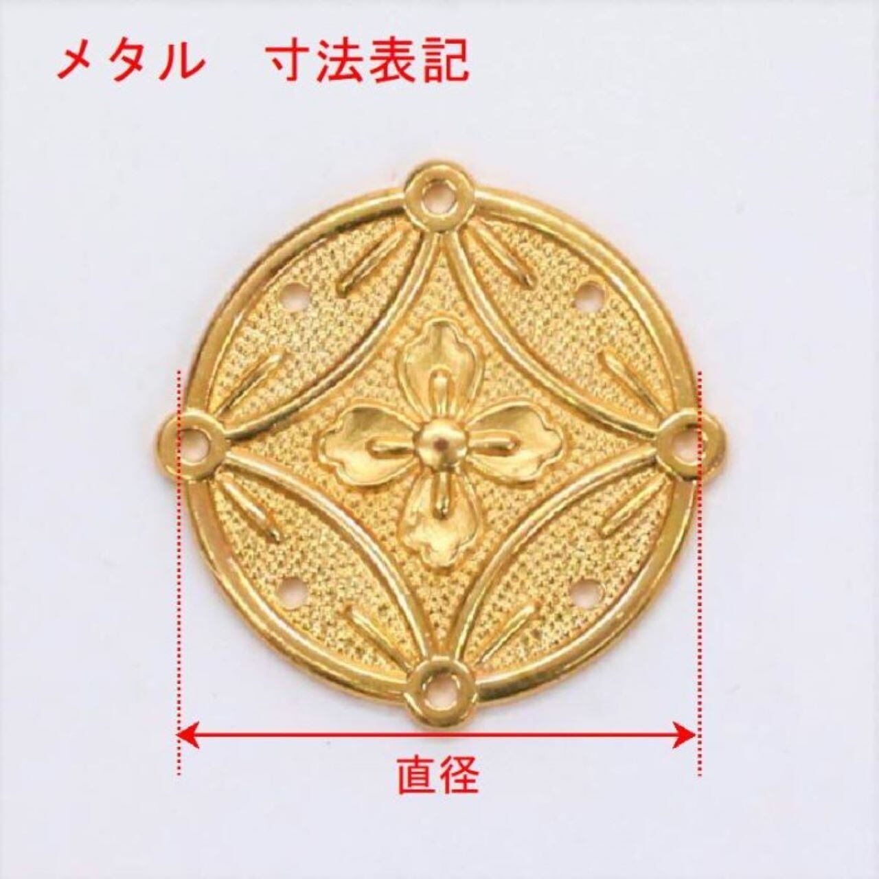 瓔珞用メタル・七宝型 1寸 【神輿 金具 瓔珞 装飾品】 | PAY ID
